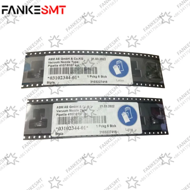 ASM 03102344-01 4107&6107 Nozzle