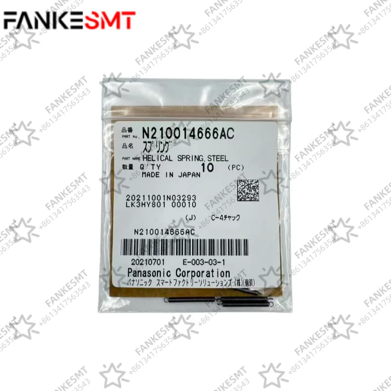 N210014666AC Spring