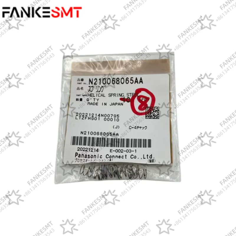 N210068065AA HELICAL SPRING STEEL