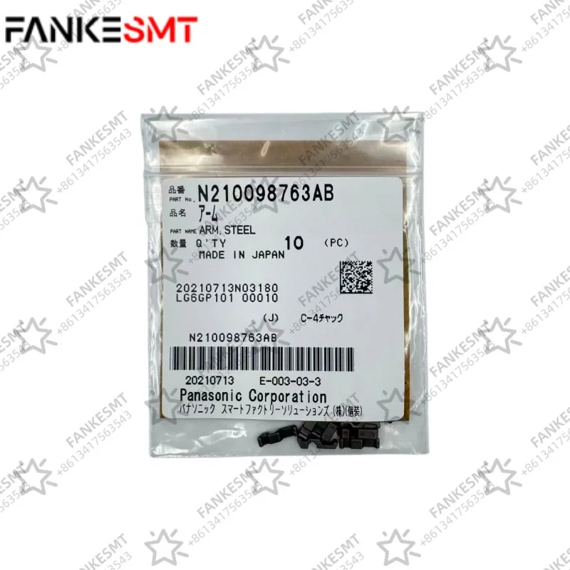 N210098763AB Arm