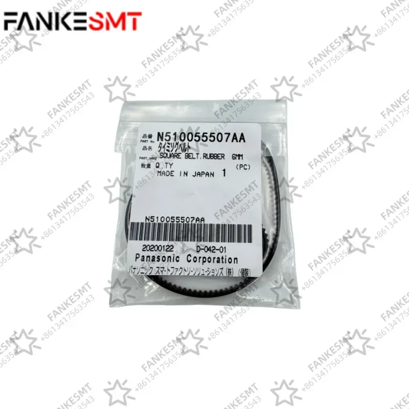 N510055507AA Belt