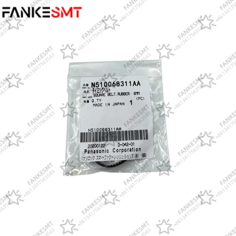 N510068311AA Belt