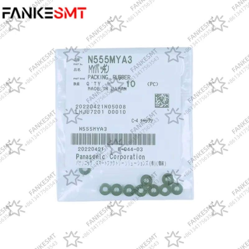 N555MYA3 Rubber