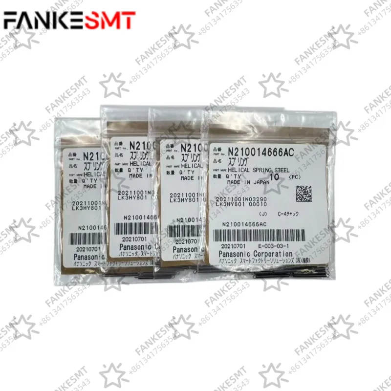 Panasonic SMT N210014666AC Spring