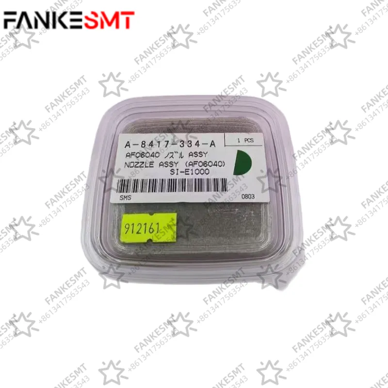 A-8417-334-A AF06040 Nozzle