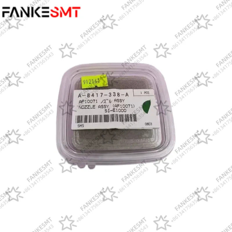 A-8417-338-A AF10071 Nozzle