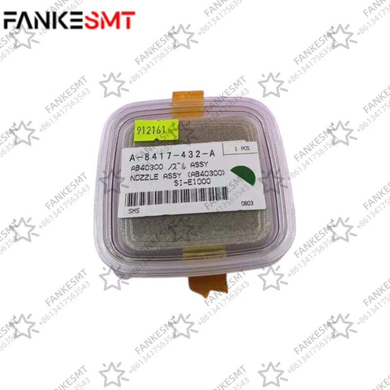 AB40300 nozzle