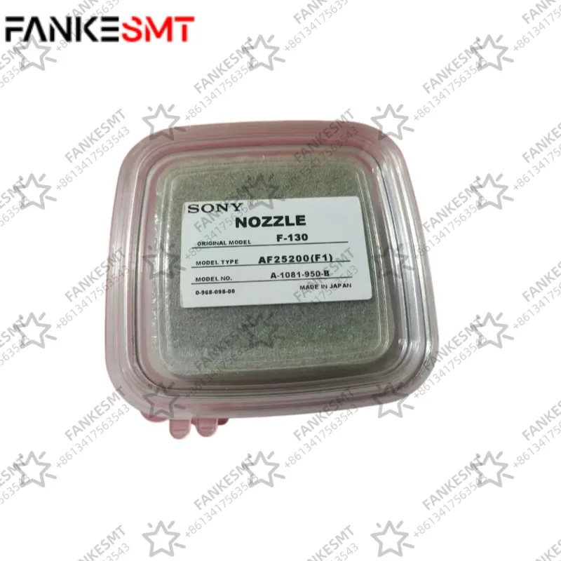 AF25200(F1) A-1081-950-B