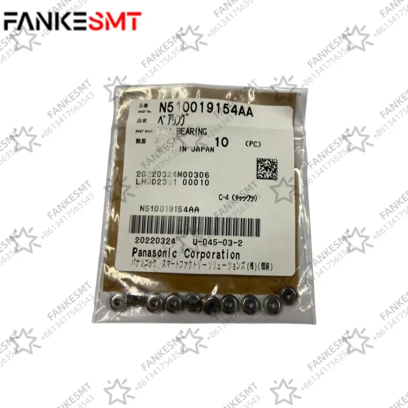 N510019154AA Bearing