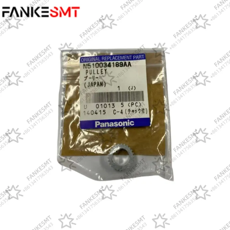 N510034189AA Pulley