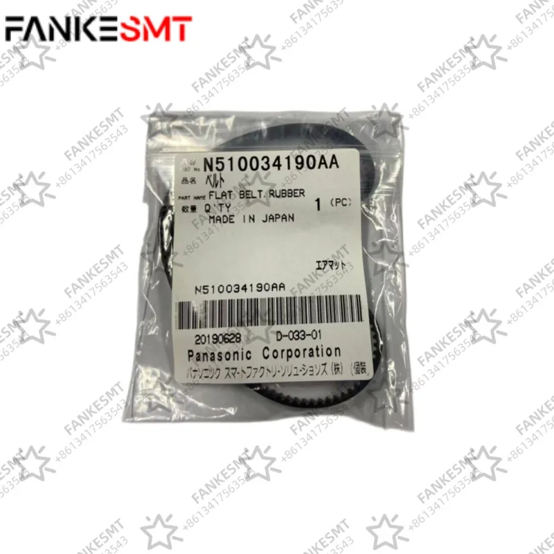 N510034190AA Belt