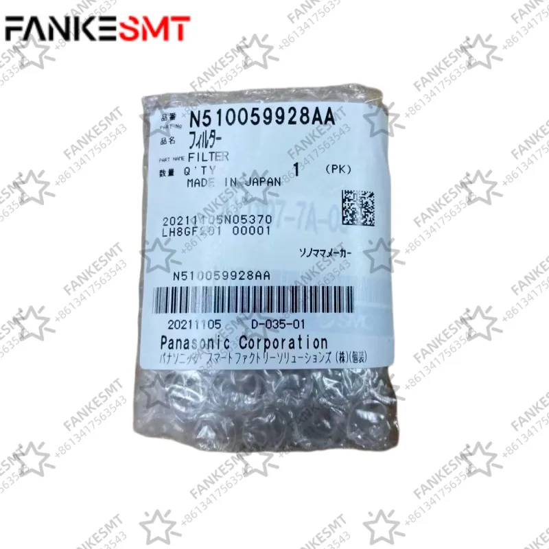 N510059928AA Filter
