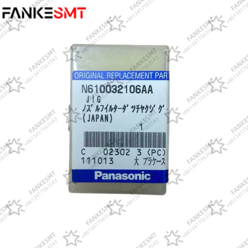 N610032106AA Jig