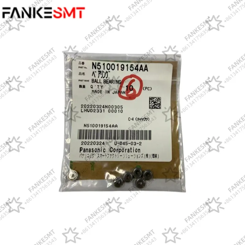 Panasonic N510019154AA Bearing