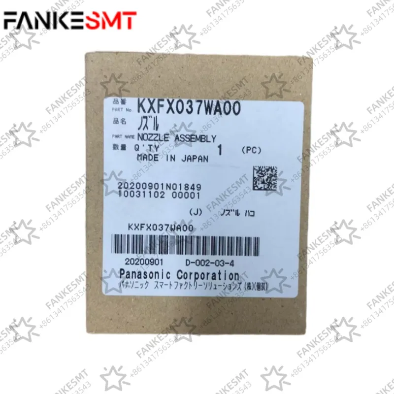 Panasonic Nozzle 1005