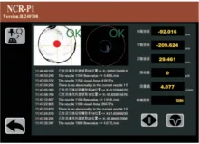 Inspection Interface