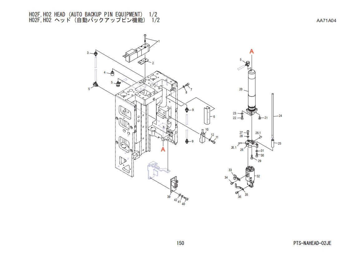 FUJI H02F Auto Backup Pin Head Diagram 1/2