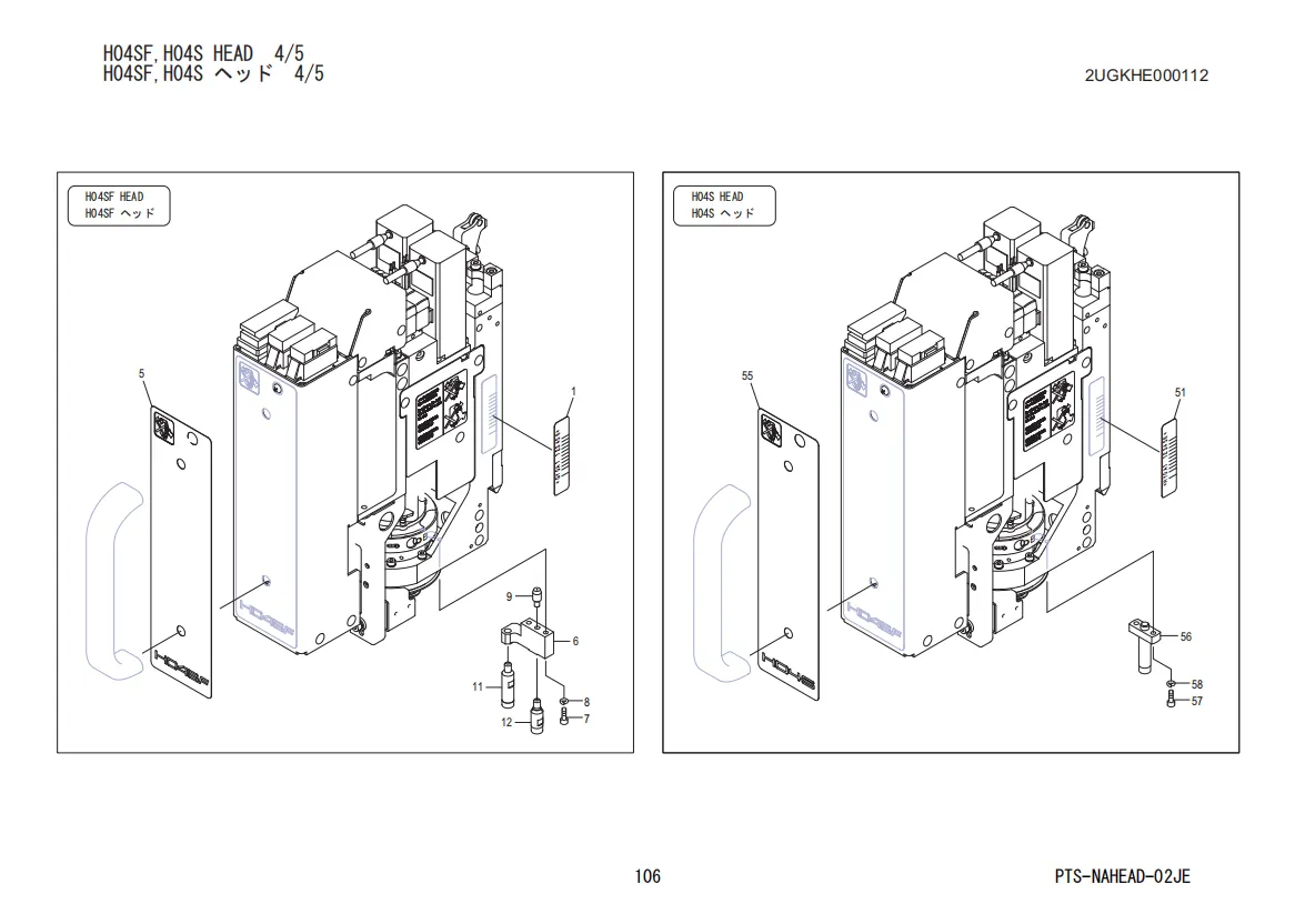 FUJI NXT H04SF, H04S Head Diagram 4/5