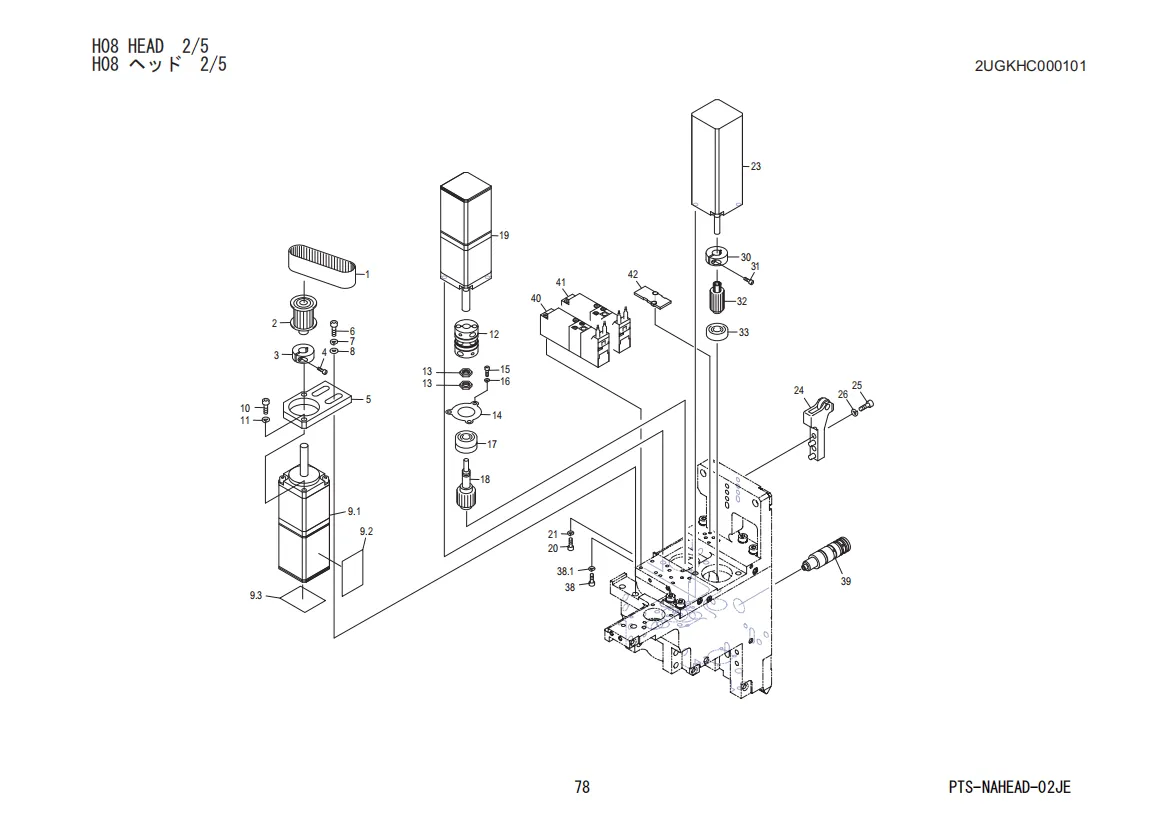 FUJI NXT H08 Head Diagram 2/5