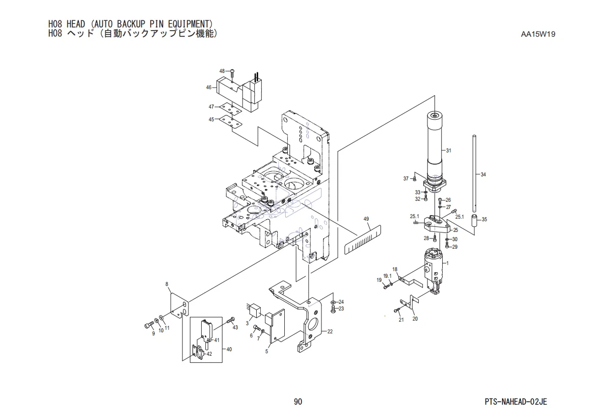 FUJI NXT H08 Auto Backup Pin Head Diagram
