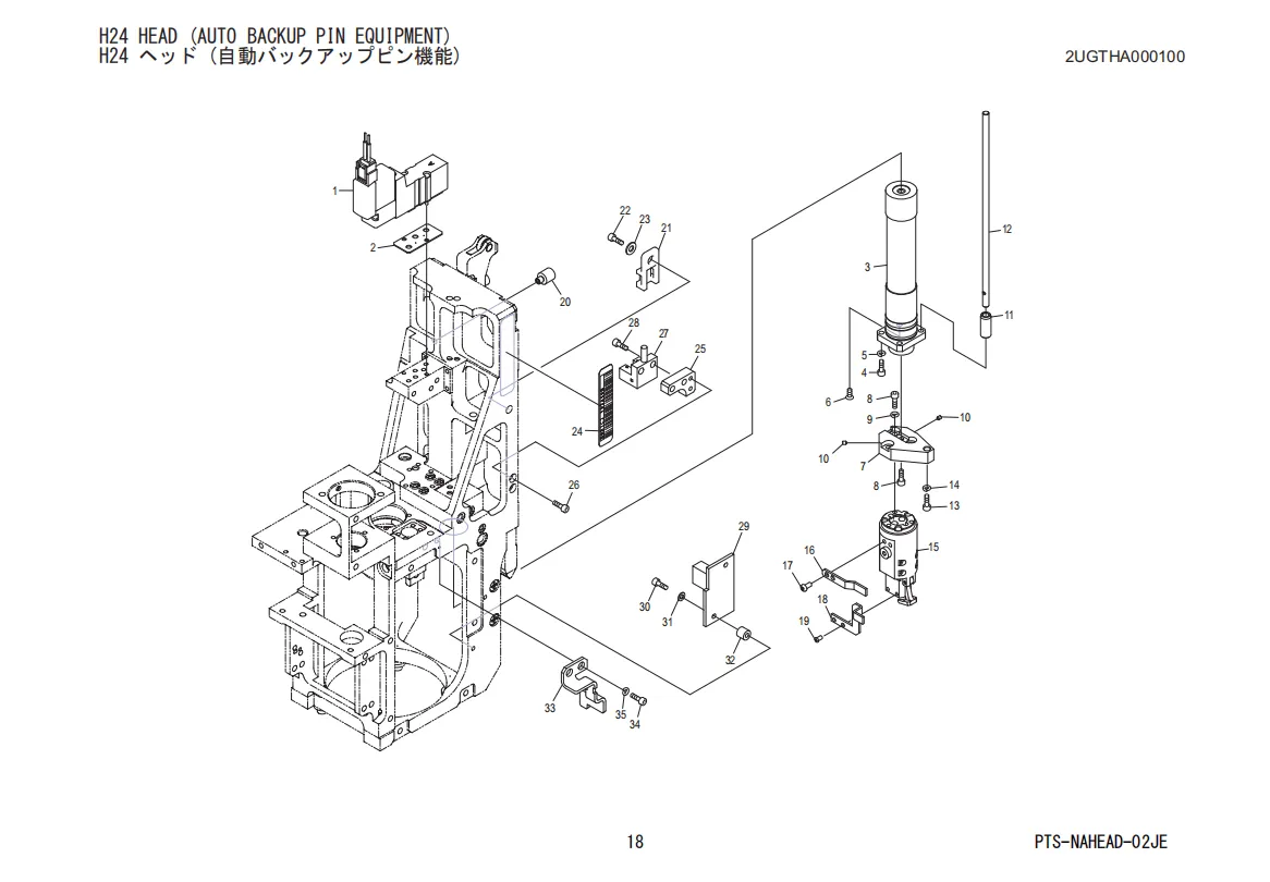 FUJI NXT H24 Auto Backup Pin Head Diagram
