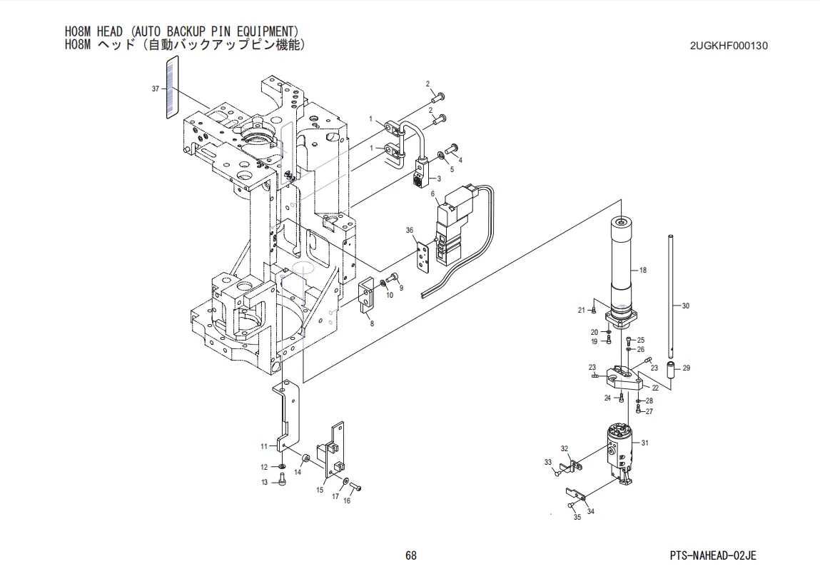 FUJI H08M Auto Backup Pin Diagram