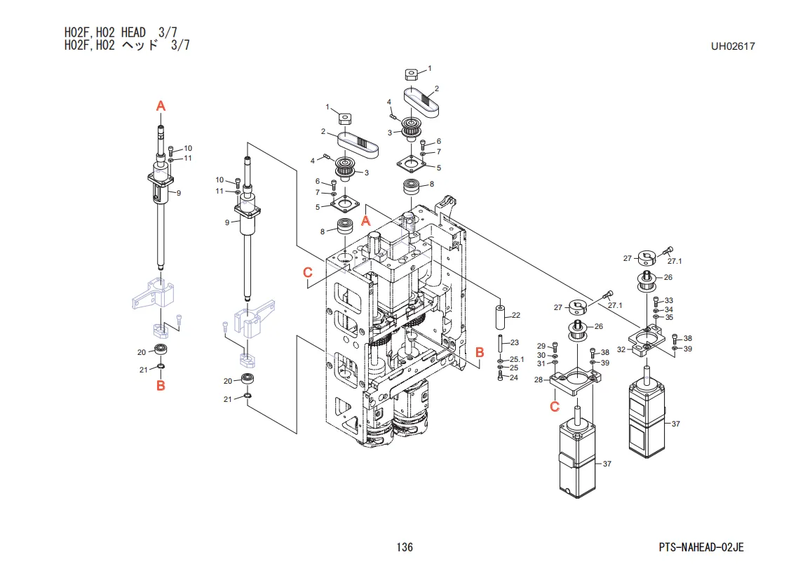 FUJI H02F, H02 Head Diagram 3/7