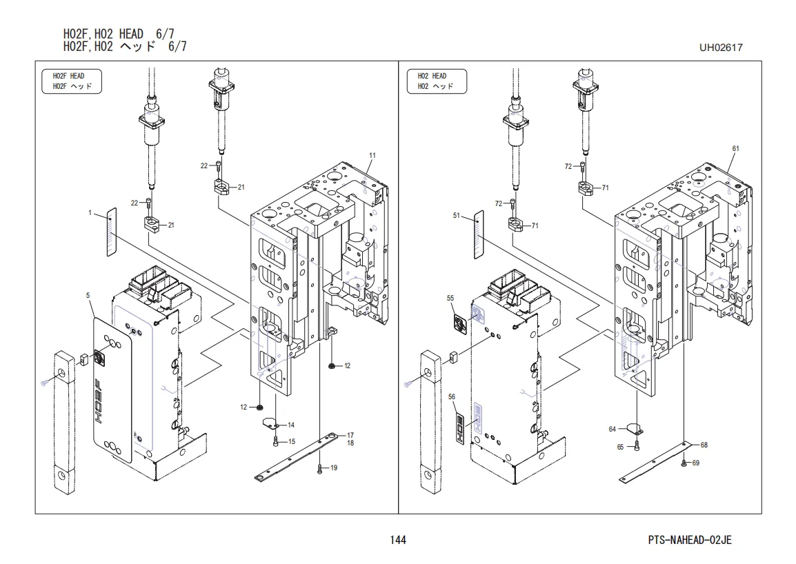 FUJI H02F, H02 Head Diagram 6/7
