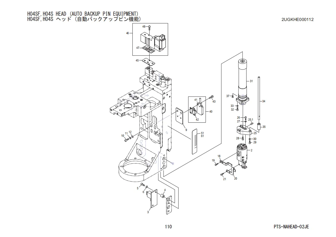 FUJI NXT H04SF, H04S Auto Backup Pin Head Diagram