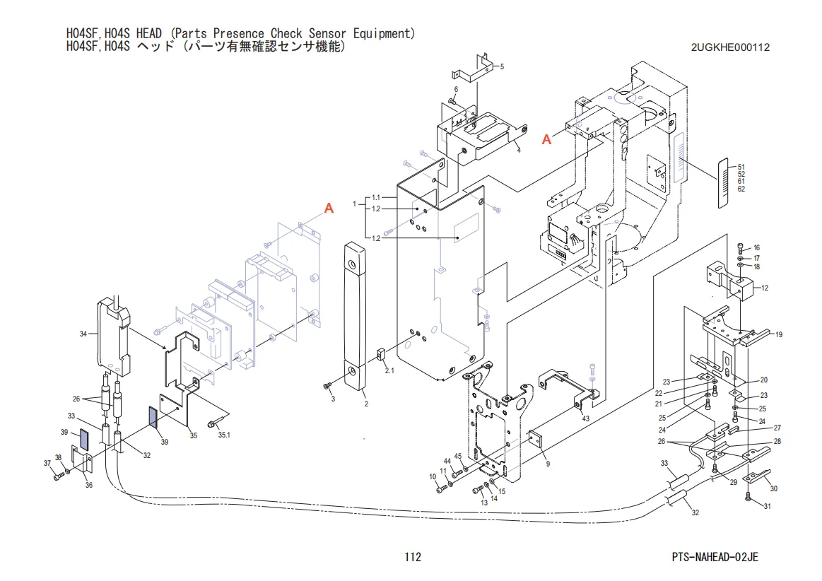FUJI NXT H04SF, H04S Sensor Head Diagram