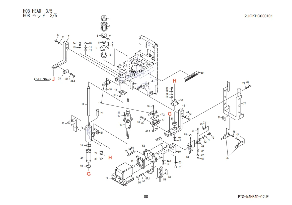 FUJI NXT H08 Head Diagram 3/5