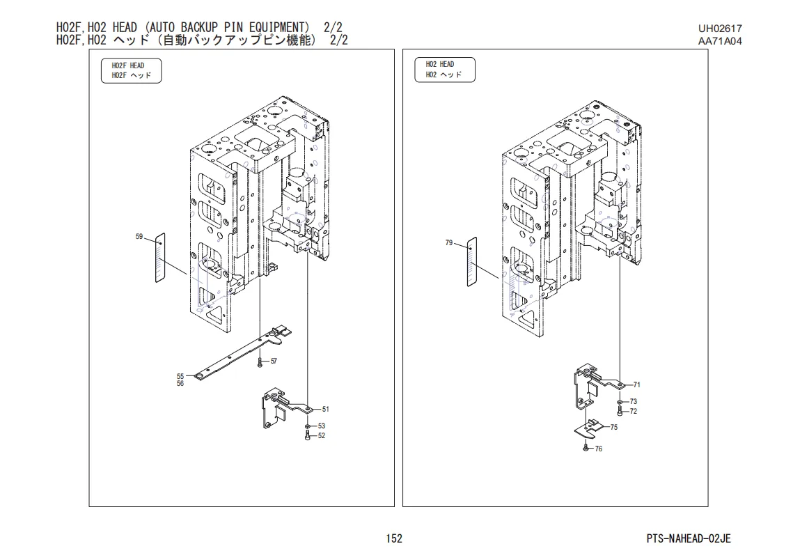 FUJI H02F Auto Backup Pin Head Diagram 2/2