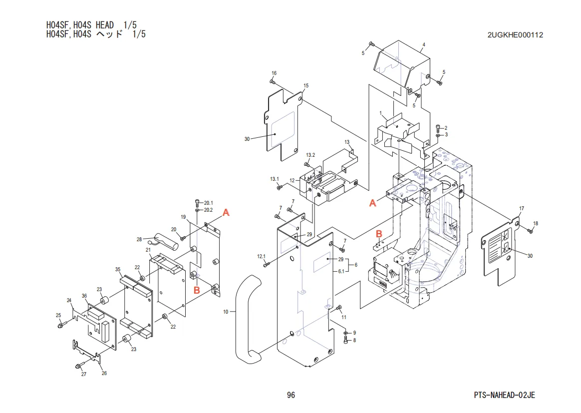 FUJI NXT H04SF, H04S Head Diagram 1/5