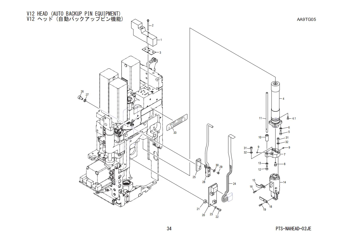FUJI NXT V12 Auto Backup Pin Head Diagram
