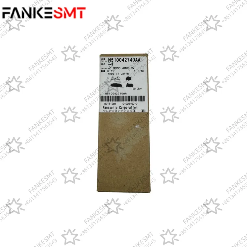 N510042740AA AC Motor
