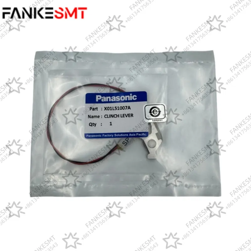 X01L51007A CLINCH LEVER
