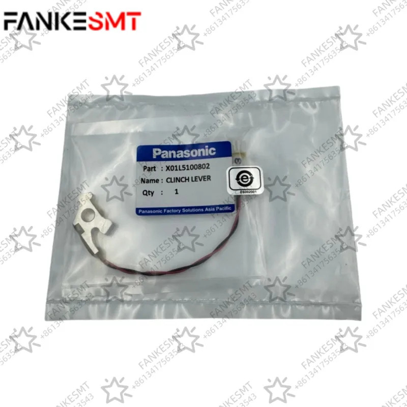 X01L5100802 CLINCH LEVER